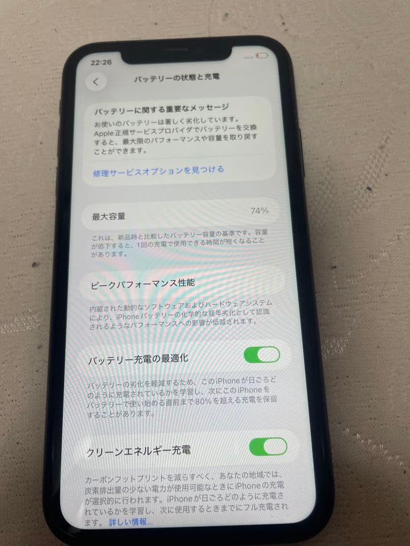 Apple iPhone 11 64GB simフリー