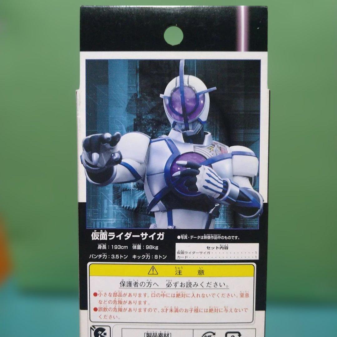 仮面ライダー555 ライダーヒーローシリーズEX ソフビ　3体セット