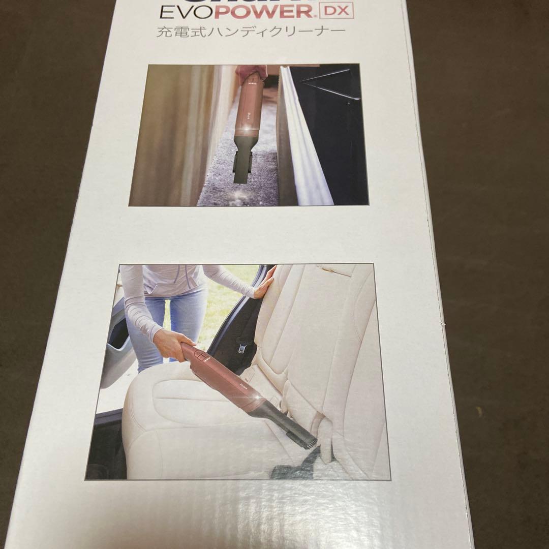 shark EVOPOWER DX新品、未使用！！明日で最終日です‼️