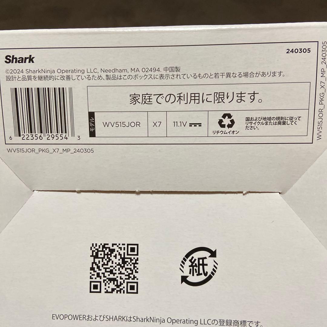 shark EVOPOWER DX新品、未使用！！明日で最終日です‼️
