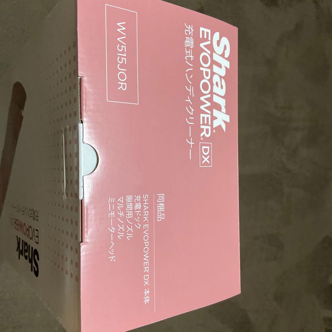 shark EVOPOWER DX新品、未使用！！明日で最終日です‼️