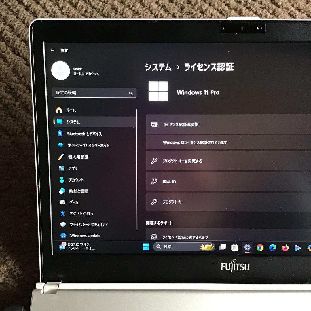 ★驚速　訳あり LIFEBOOK 最新Win11Pro Core i5 /SSD