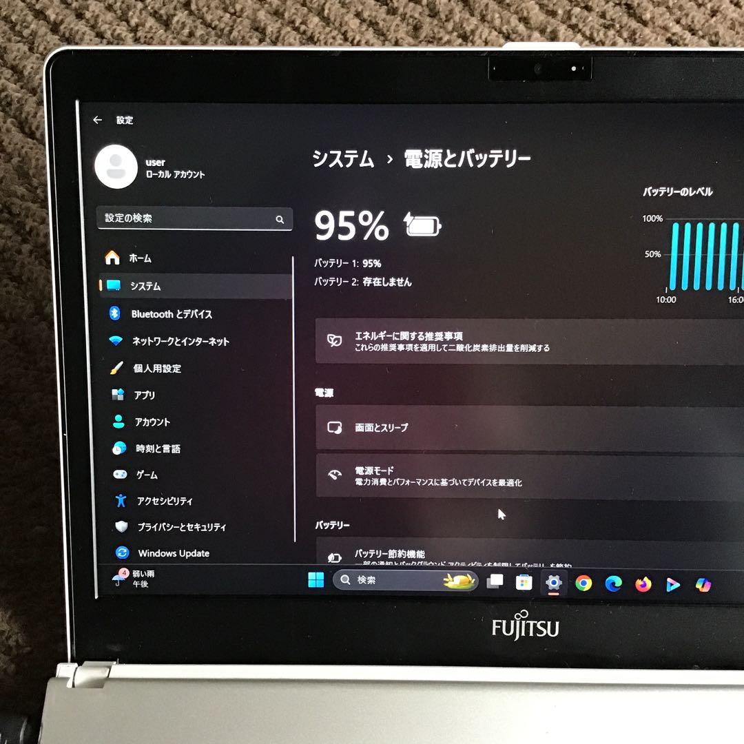 ★驚速　訳あり LIFEBOOK 最新Win11Pro Core i5 /SSD