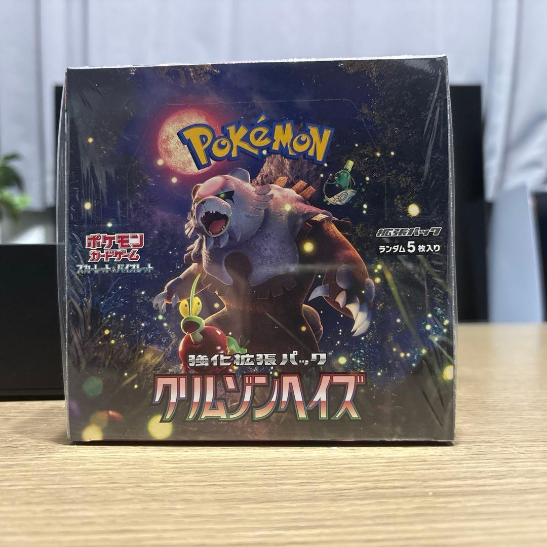 ポケモンカード クリムゾンヘイズ シュリンク付き 未開封BOX