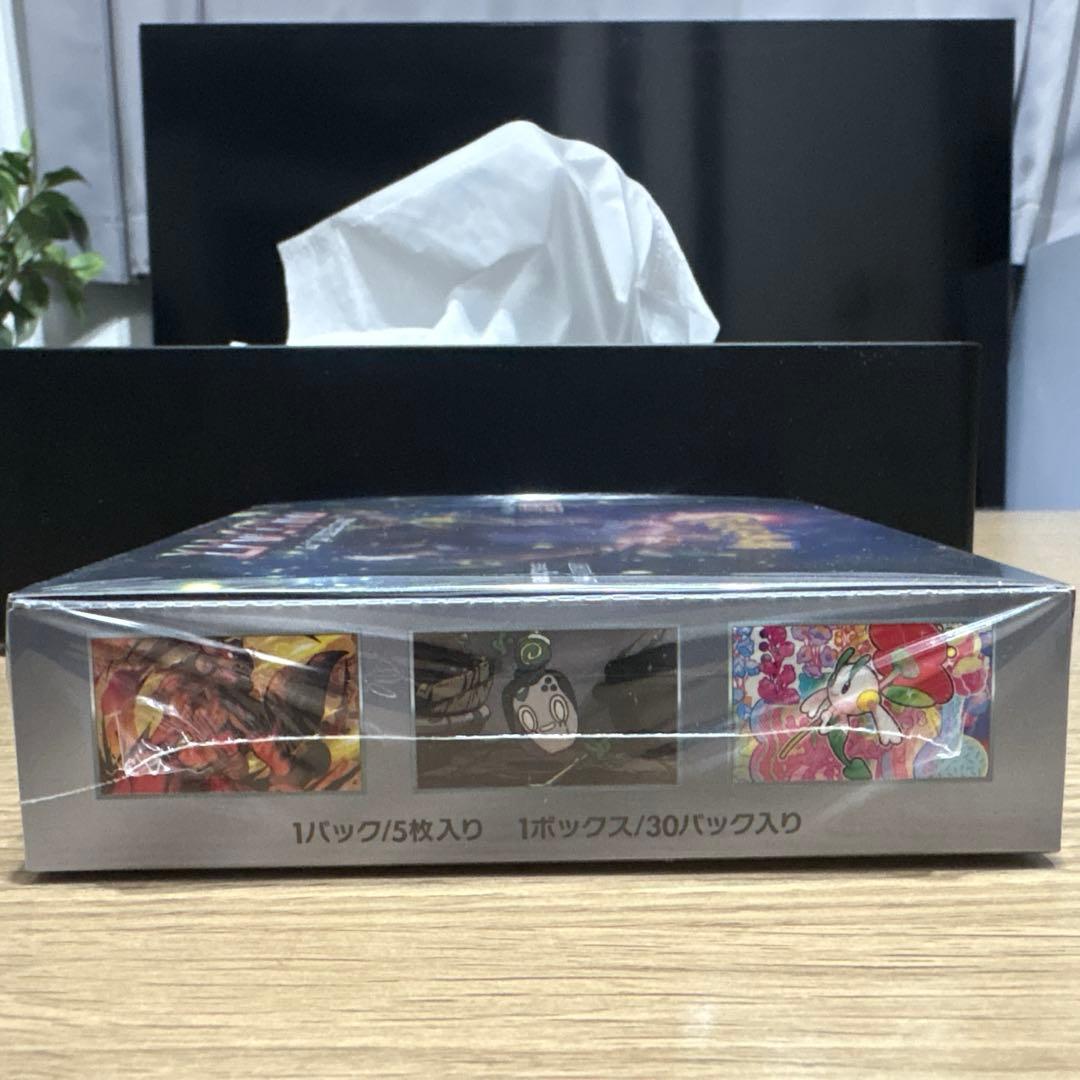 ポケモンカード クリムゾンヘイズ シュリンク付き 未開封BOX