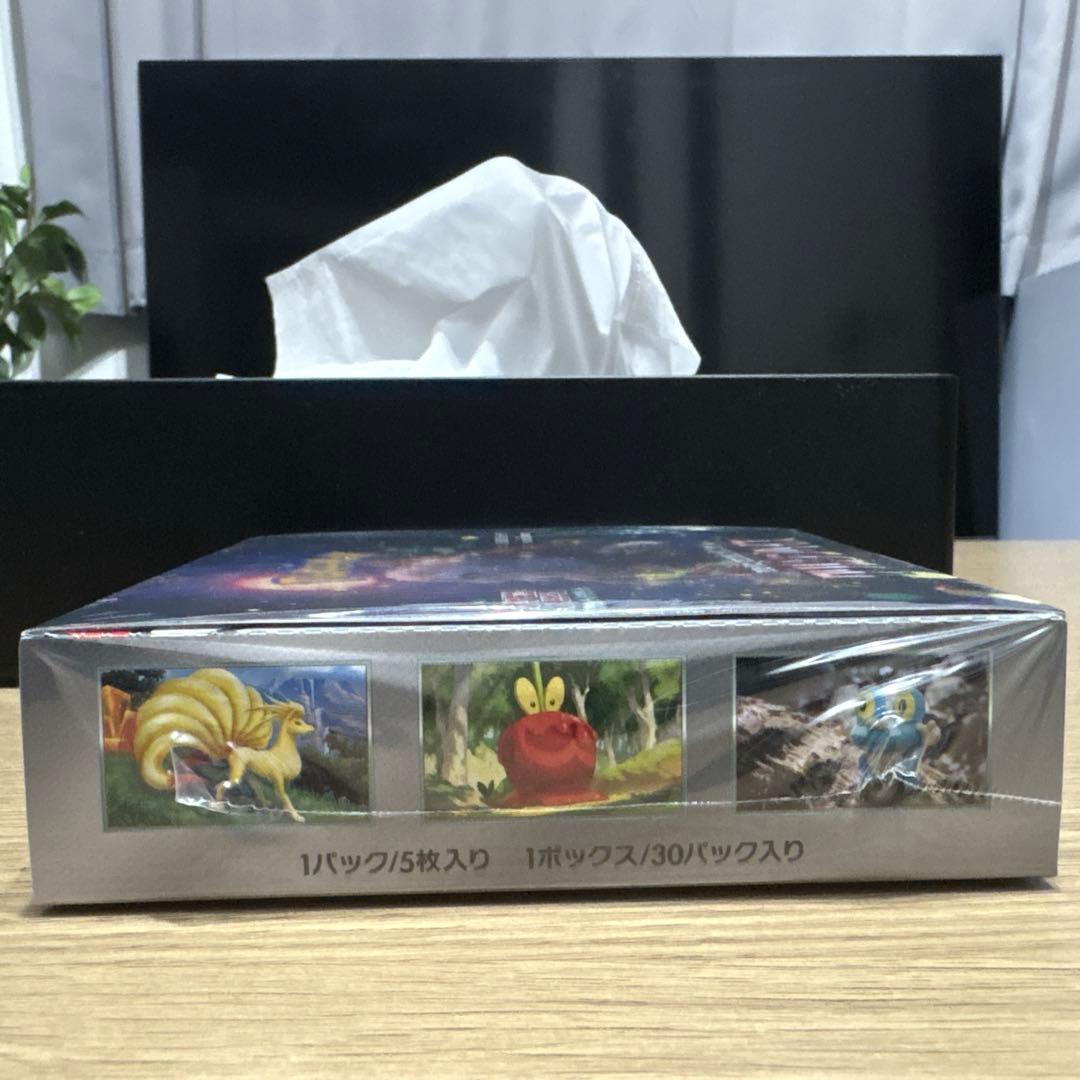 ポケモンカード クリムゾンヘイズ シュリンク付き 未開封BOX