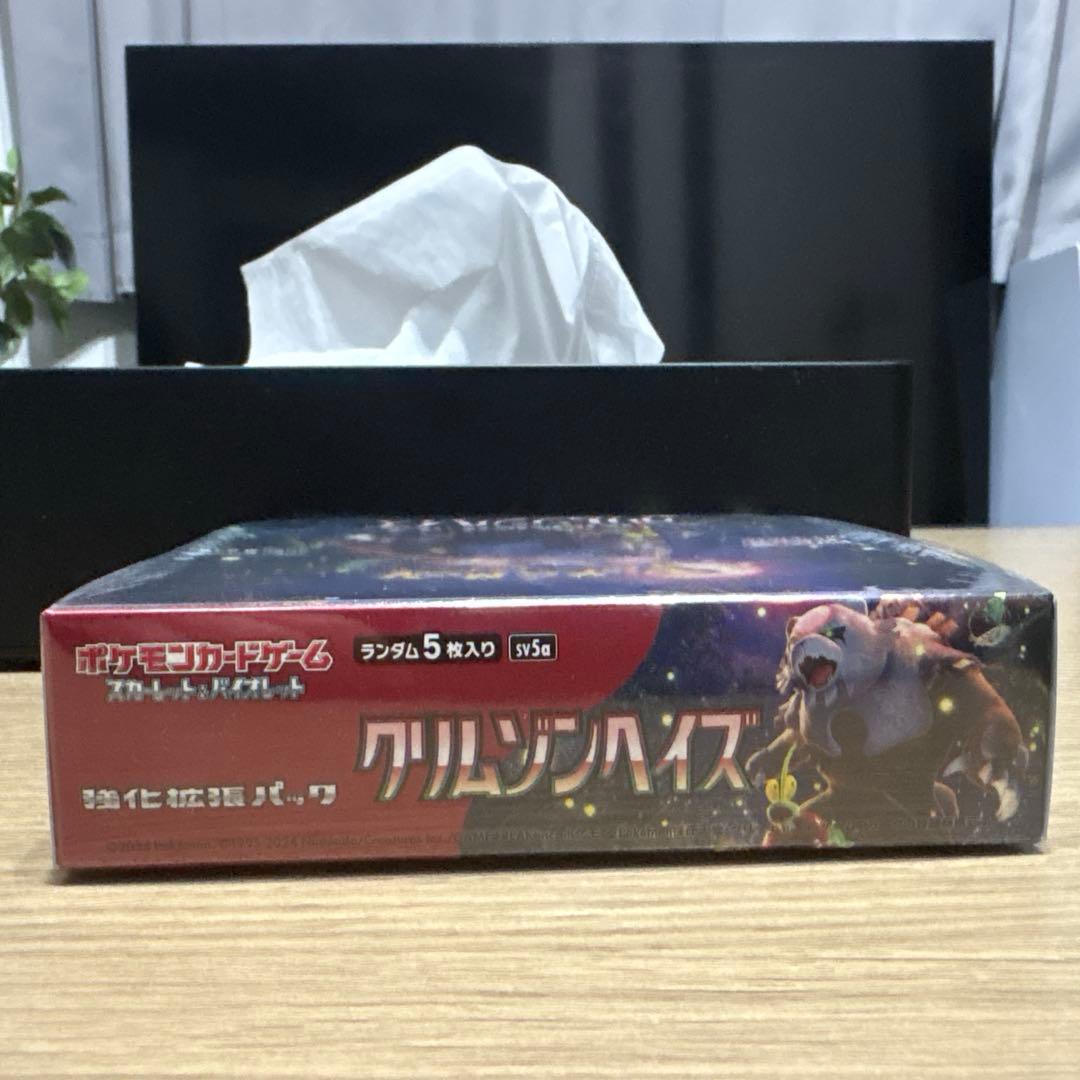ポケモンカード クリムゾンヘイズ シュリンク付き 未開封BOX