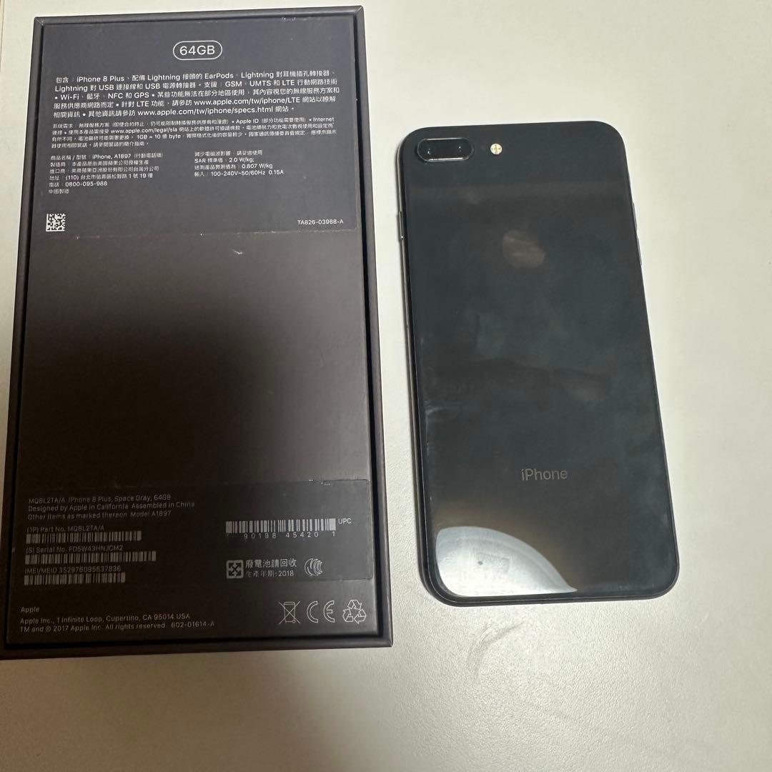 iPhone8 plus本体 SIMフリー 64GB スペースグレイ