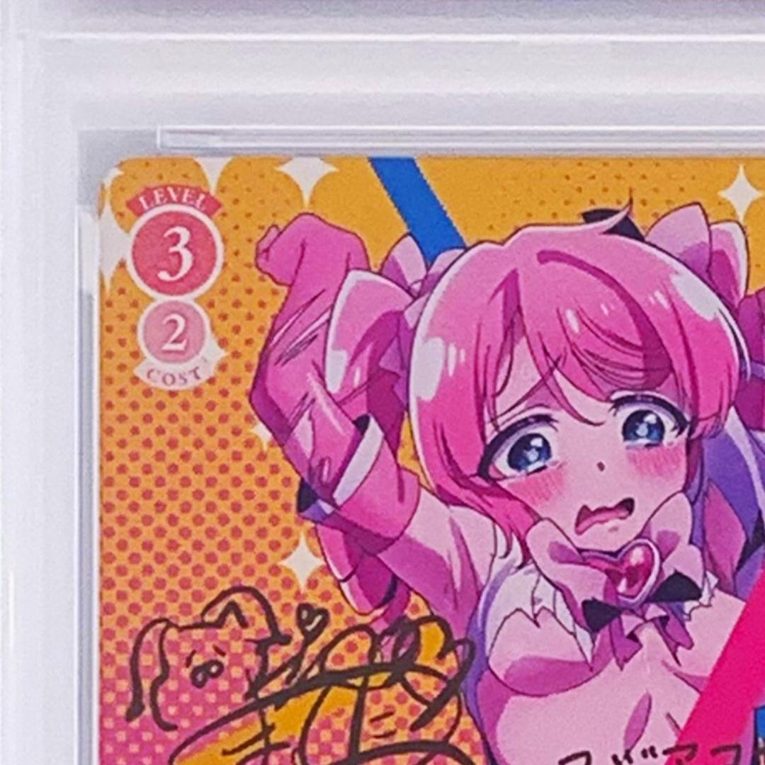 【PSA10】　OS02/R02-052SP　魔法少女の矜持 マジアマゼンタ