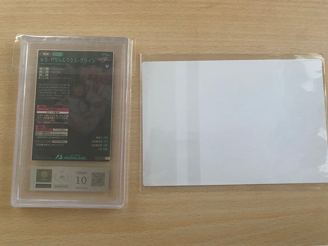 機動戦士ガンダムアーセナルベース　BP03-012 FQ01-054 鑑定書