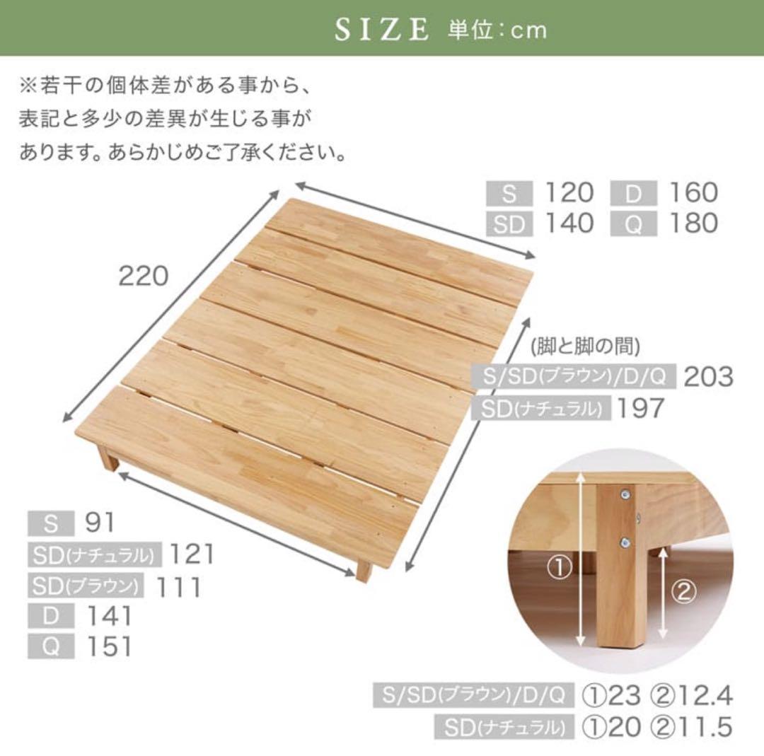 【専用】LOWYA すのこベット 【直接お引き渡し可】