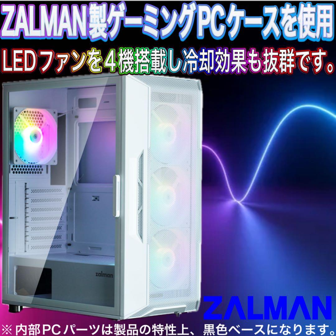 【格安】Aランクi7&GTX1050搭載ゲーミングPCフルセットホワイト