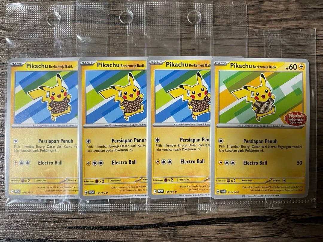 未開封 バティックシャツのピカチュウ 4枚セット