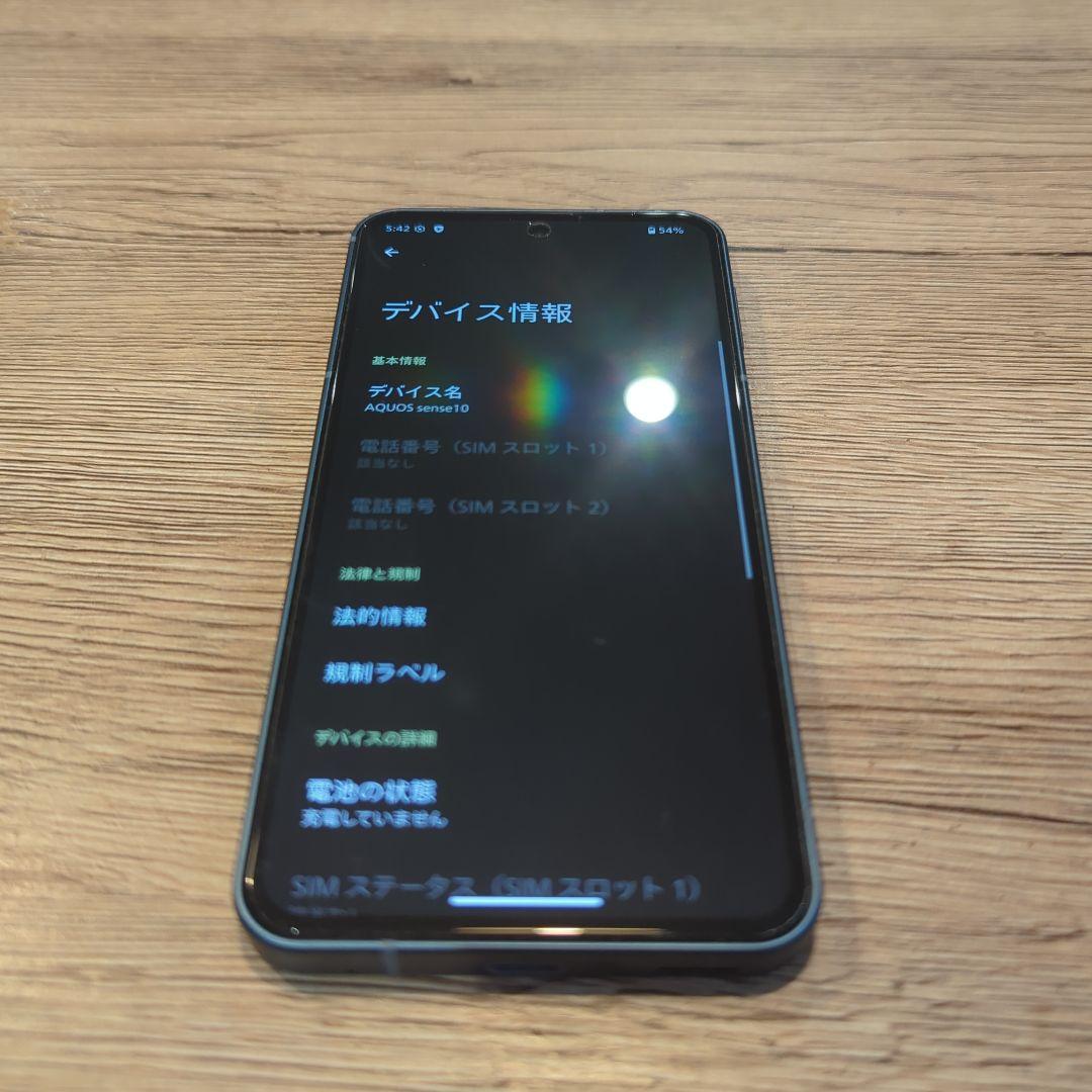 aquos sense10 8GB / 256GB SIMフリー版