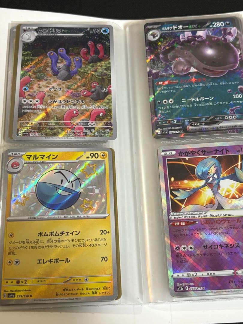 ゼニガメ フシギダネ AR ポケモンカード　まとめ売り