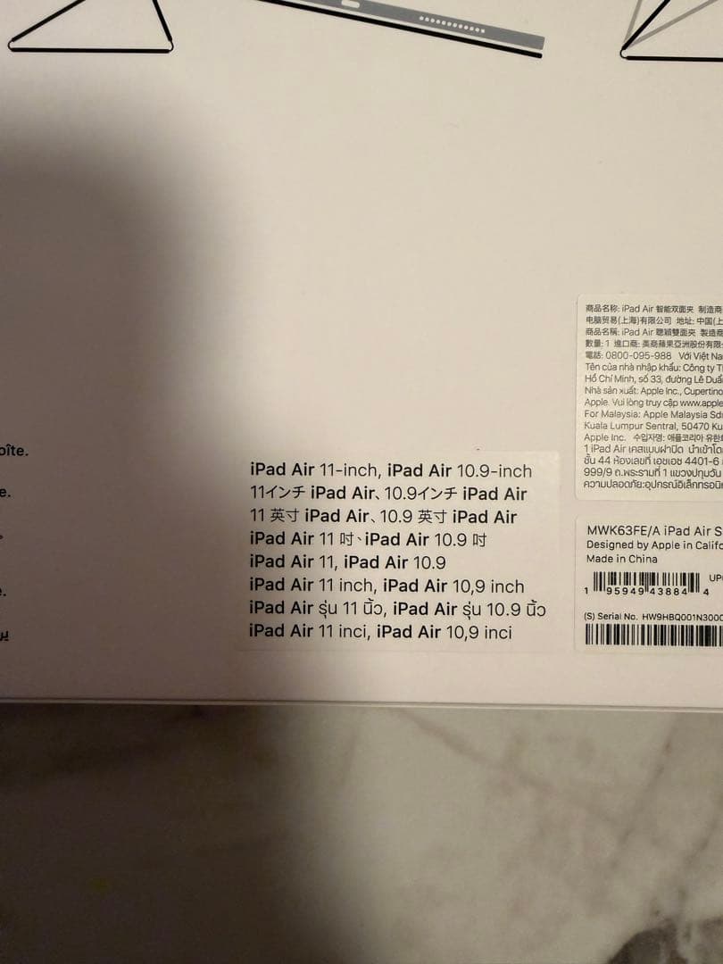 iPad Air/Smart Folio/iPadケース/ネイビー/新品未使用/