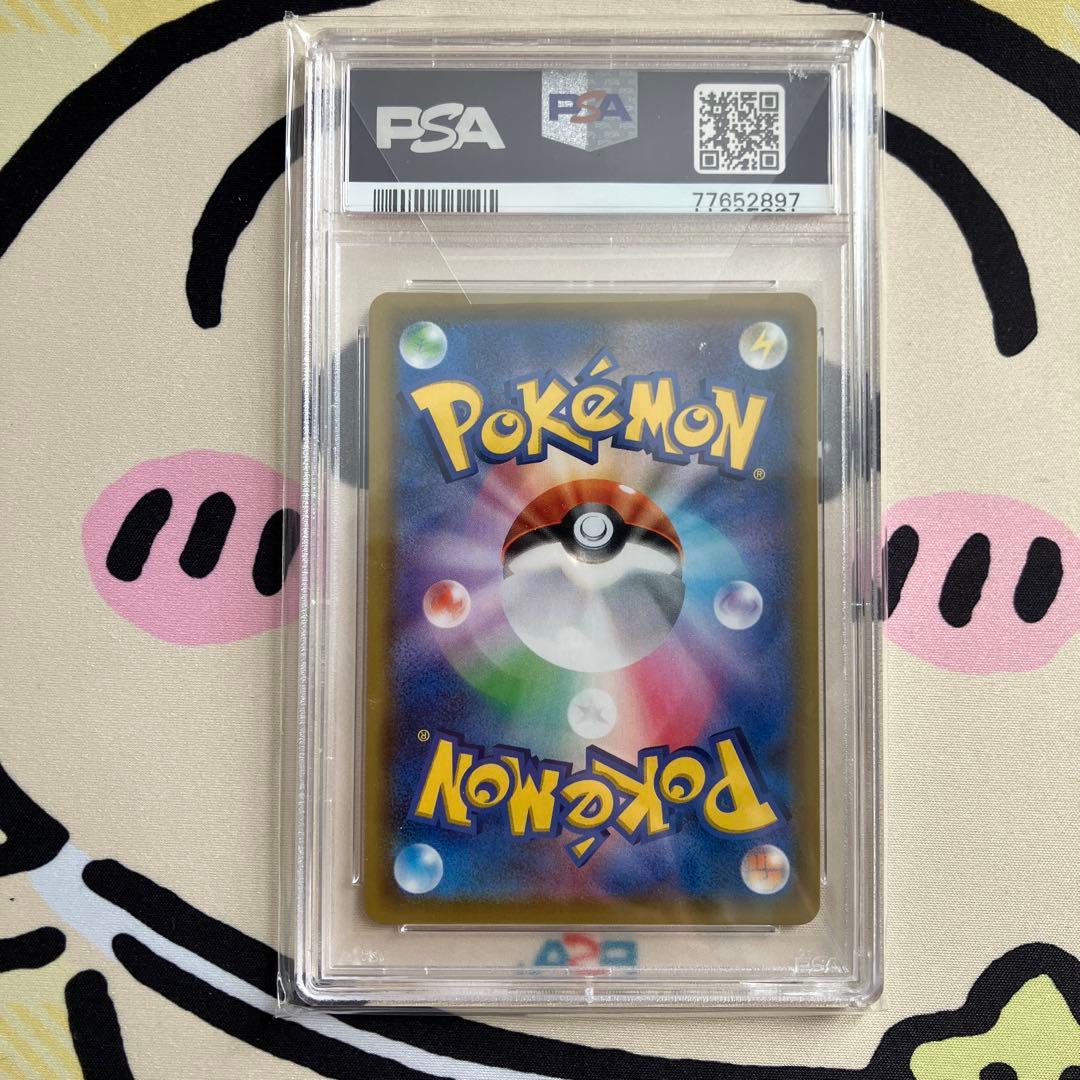 ポケモンカード　フウロ　PSA10