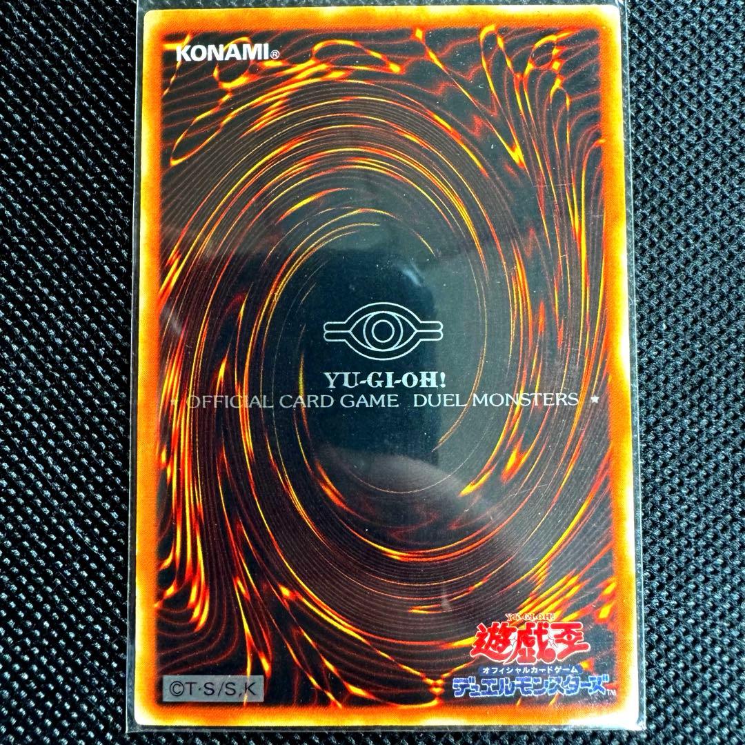 【超希少】ゲートガーディアン UR 1999年 東京ドーム 決闘者伝説 配布品