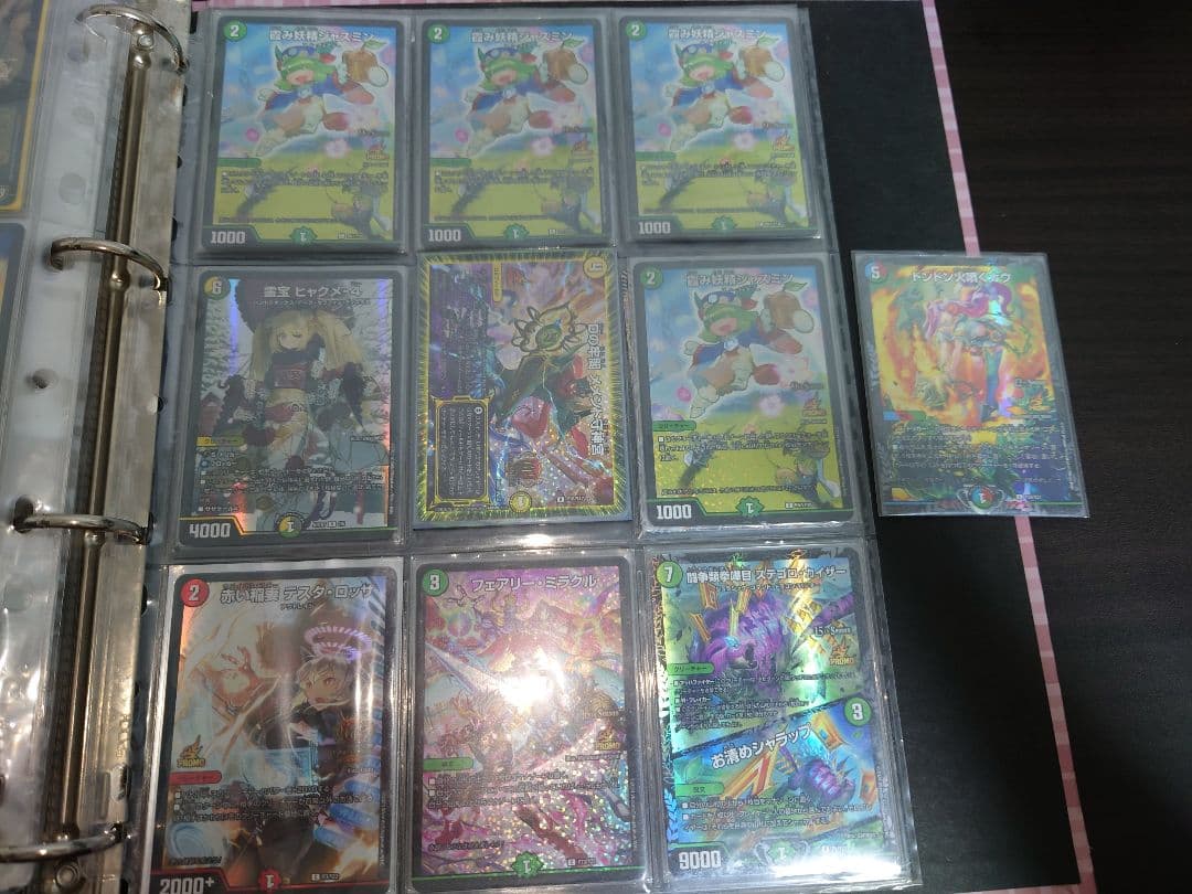 S*Y様 デュエマ　引退品　説明文お読みください