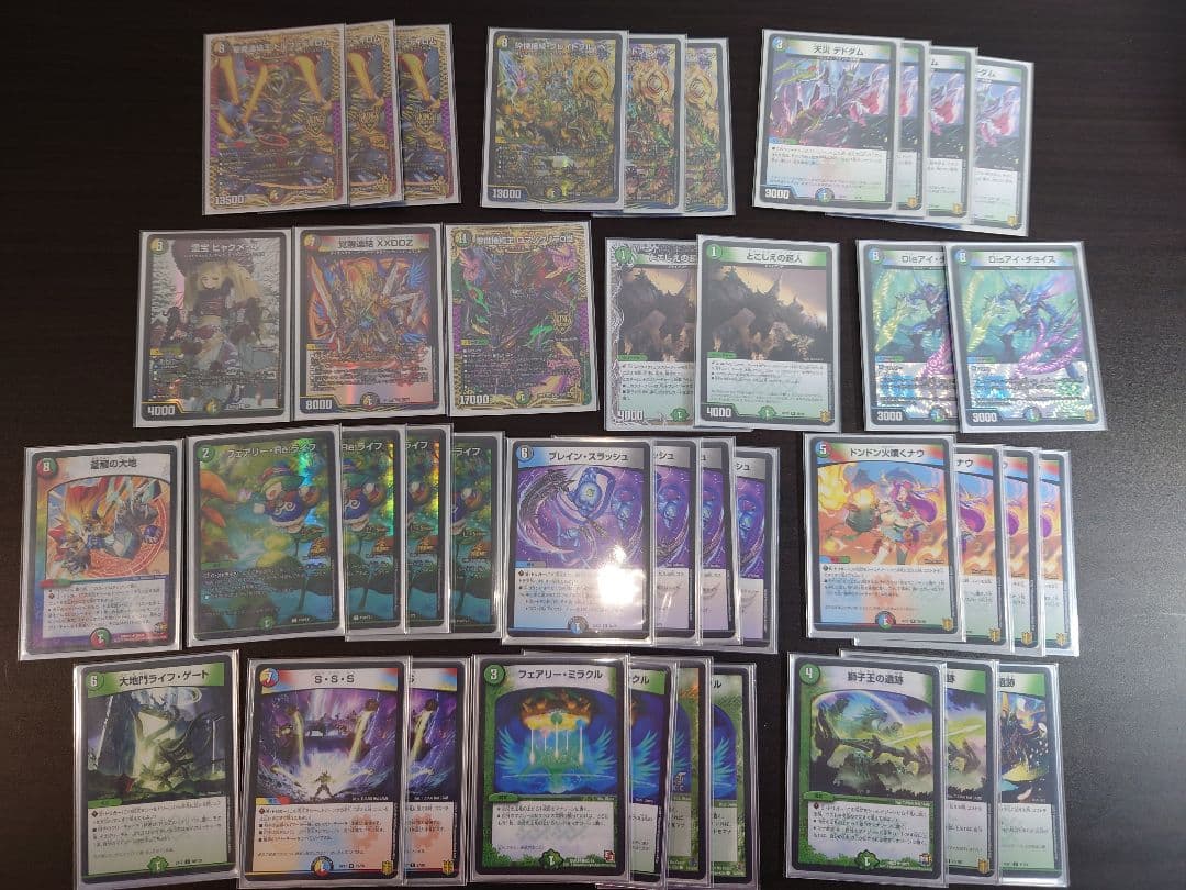 S*Y様 デュエマ　引退品　説明文お読みください