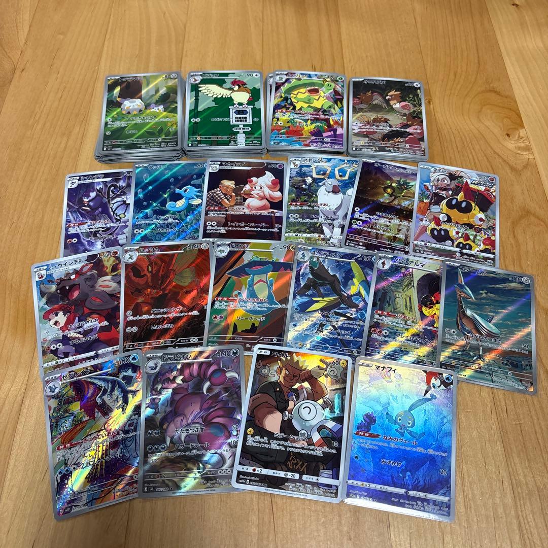【最新弾あり】ポケモンカード　ar,chr フルアート約100枚まとめ売り