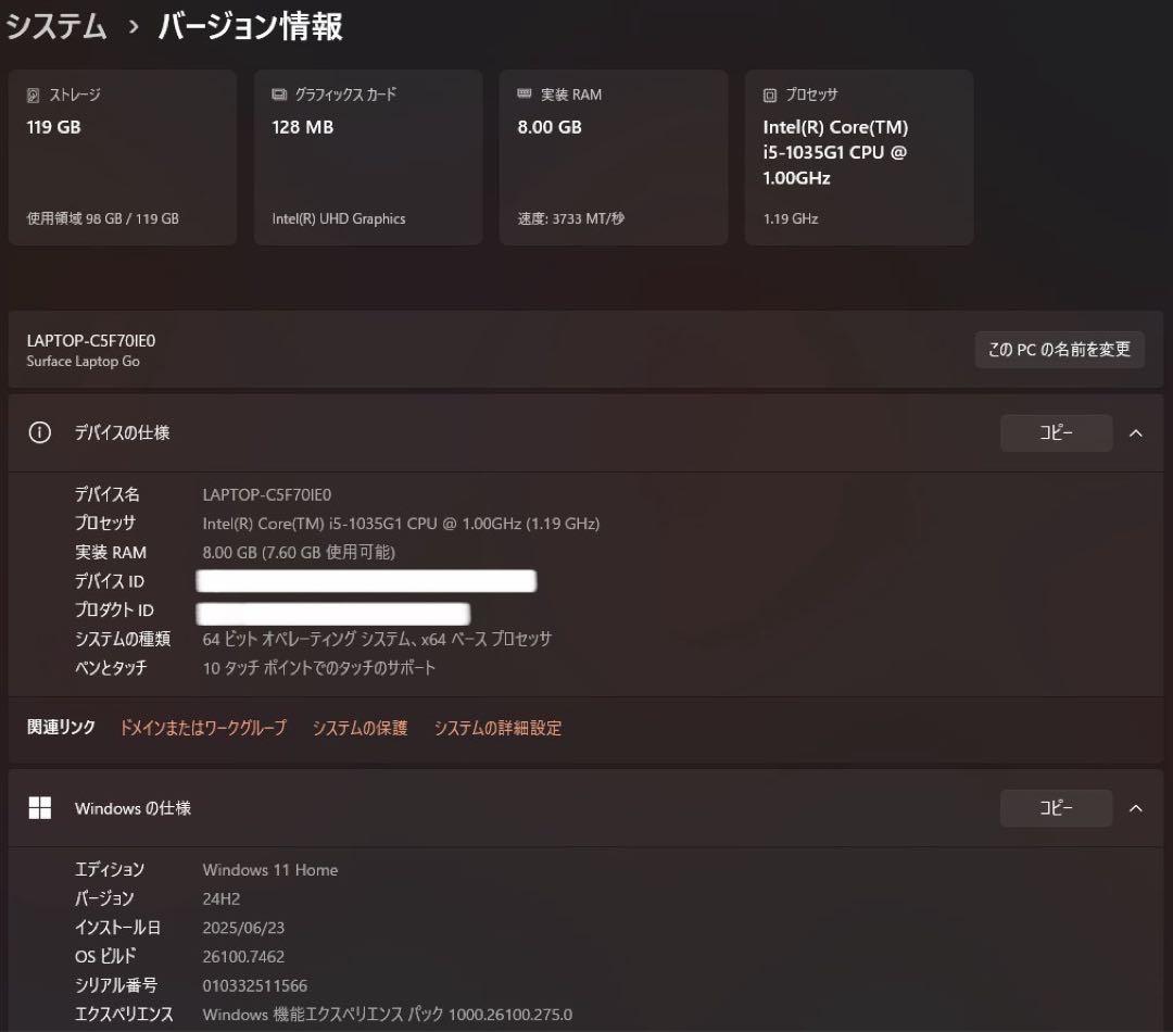 ★釣さま専用★Surface Laptop Go 128GB/8GB