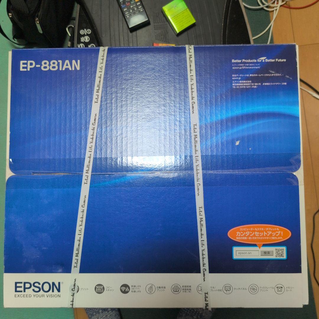 プリンター・複合機 EPSON EP-881AN