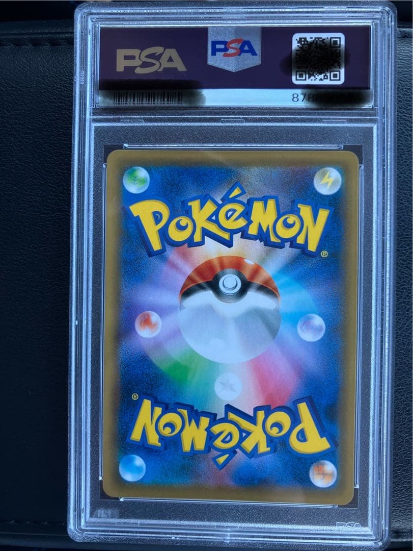 最終値下げ　PSA10 カトレア SR S6K 漆黒のガイスト 080/070