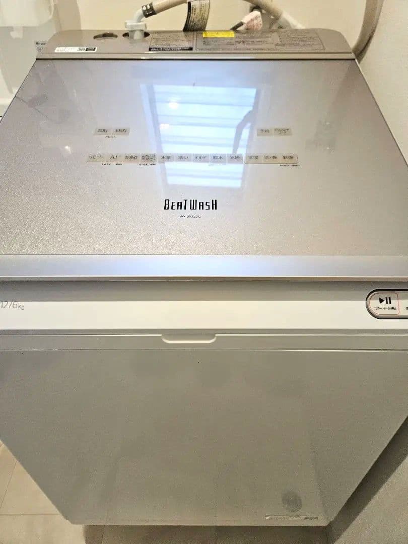 縦型洗濯乾燥機 ビートウォッシュ 洗濯12.0kg 乾燥6.0kg ヒーター乾燥