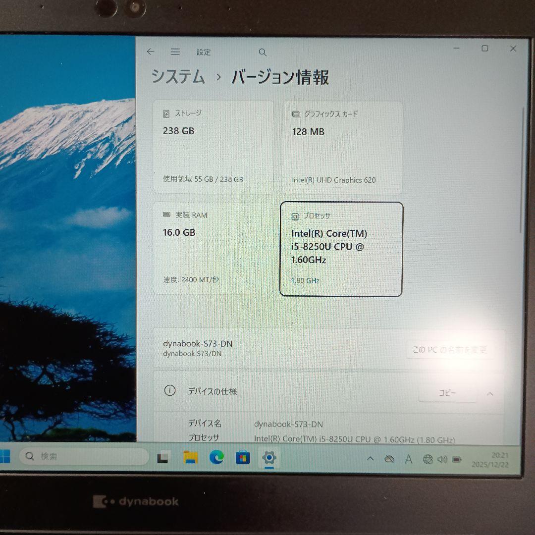 dynabook 中古ノートPC SSD256GB メモリ16GB LTEモデル