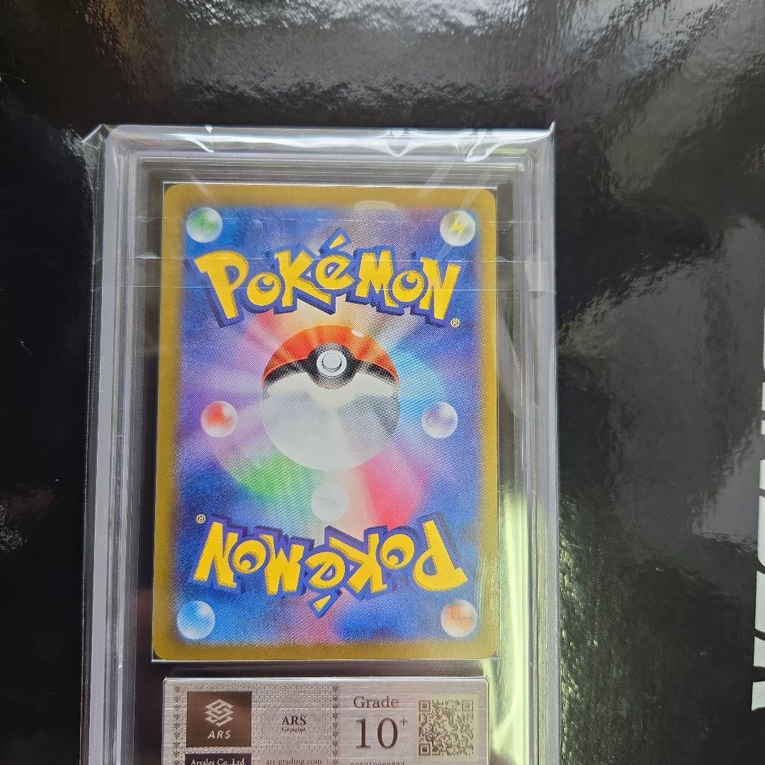 ポケモンカードロケット団のファイヤーex sar ars10+