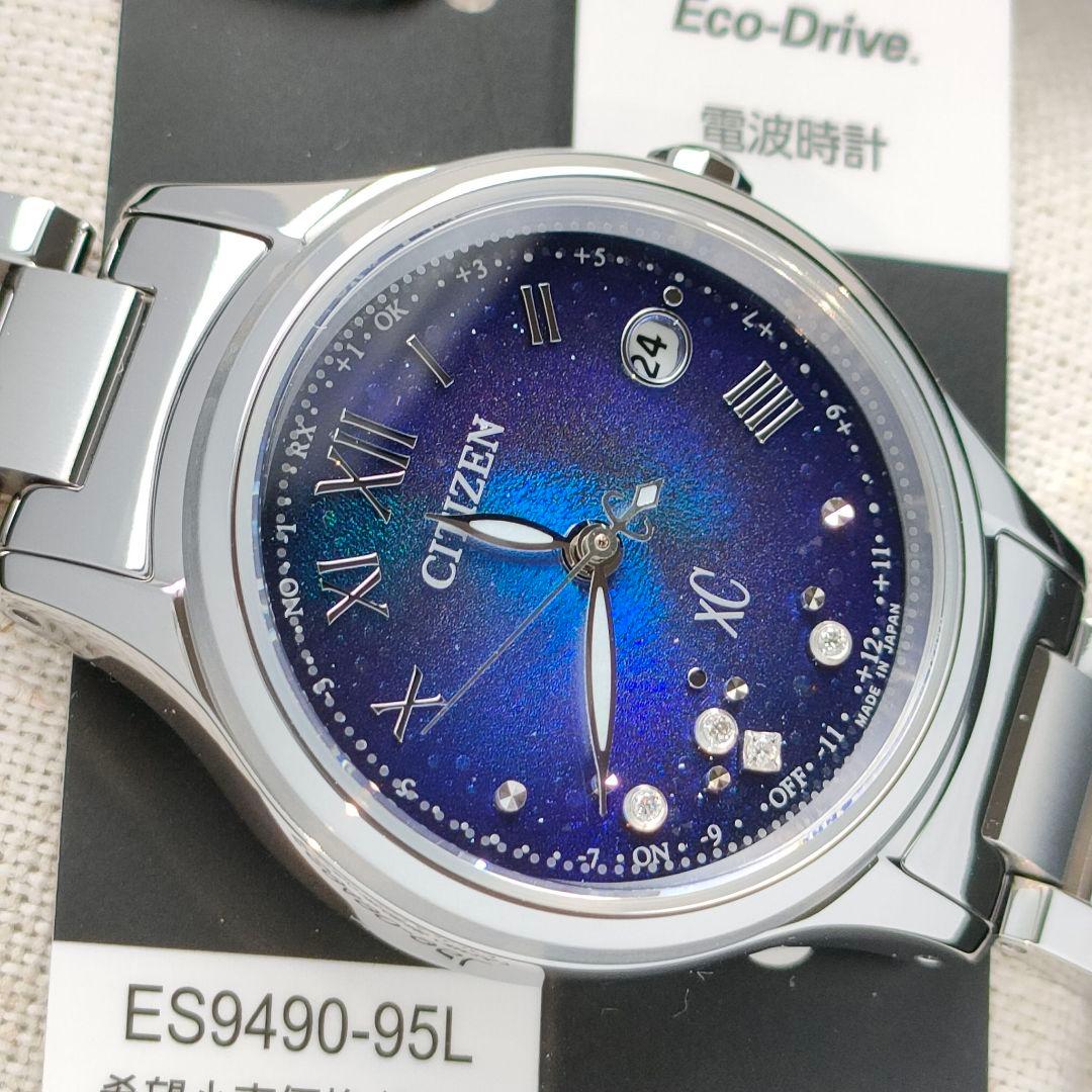 専用 ◆限定◆新品 CITIZEN クロスシー UNITE with BLUE