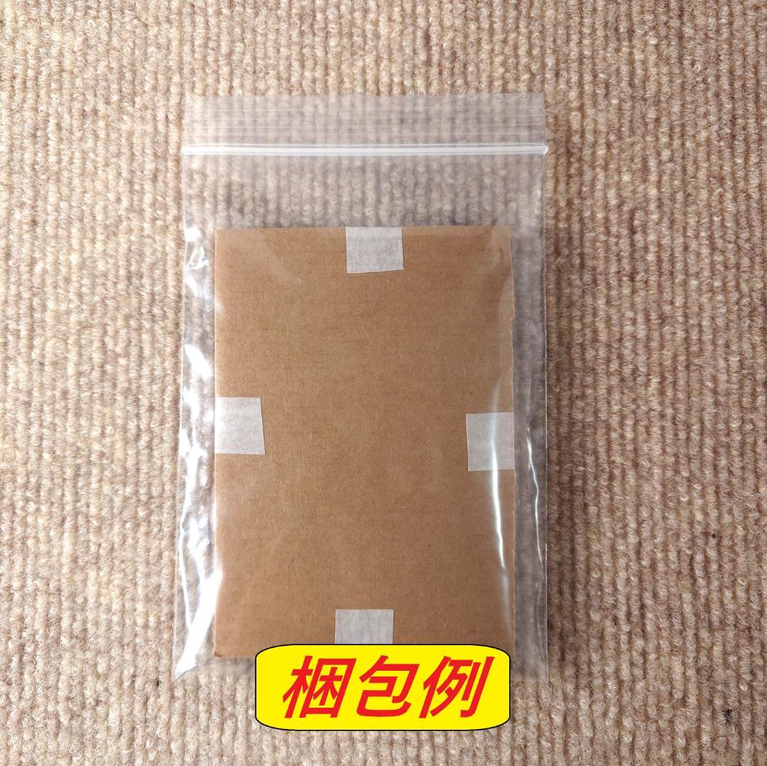 【ホロカ】SorAzセレブレーション SR【ホロライブOCG】