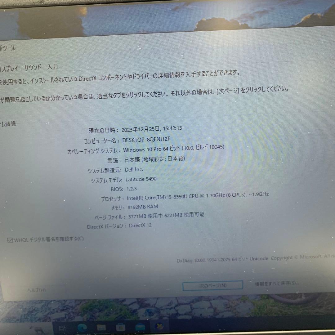 Windowsノート本体 Dell Latitude 5490 | Core i5-8350U