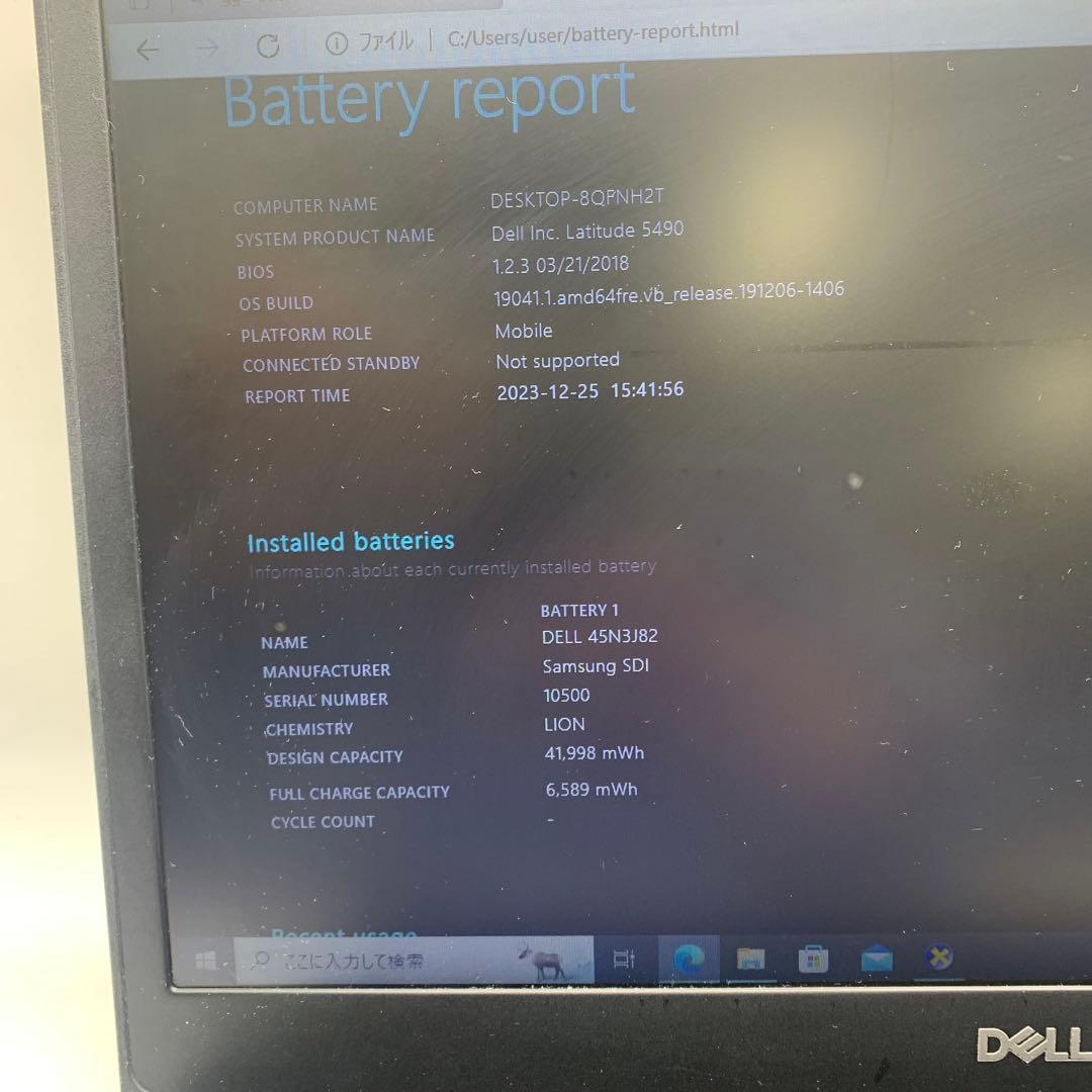 Windowsノート本体 Dell Latitude 5490 | Core i5-8350U