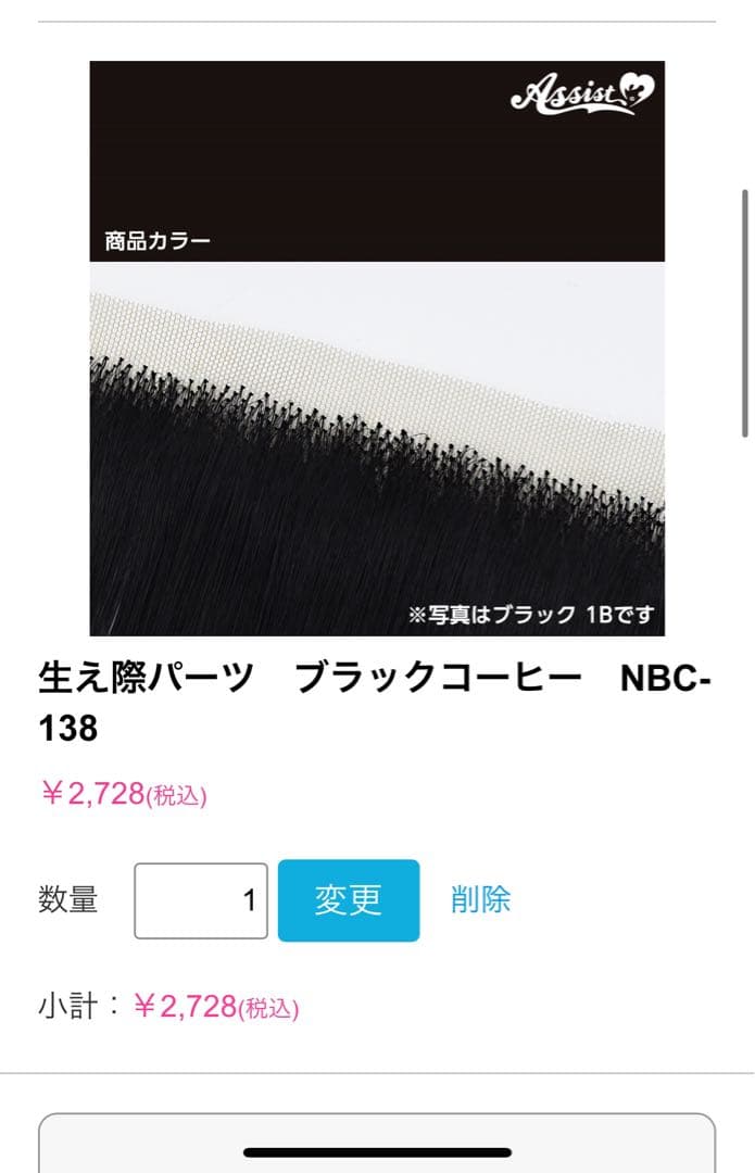 霊様　オーダーページ