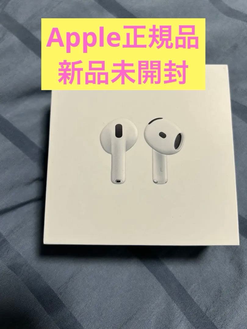新品未開封★AirPods第4世代★ノイズキャンセリング非搭載【正規品】