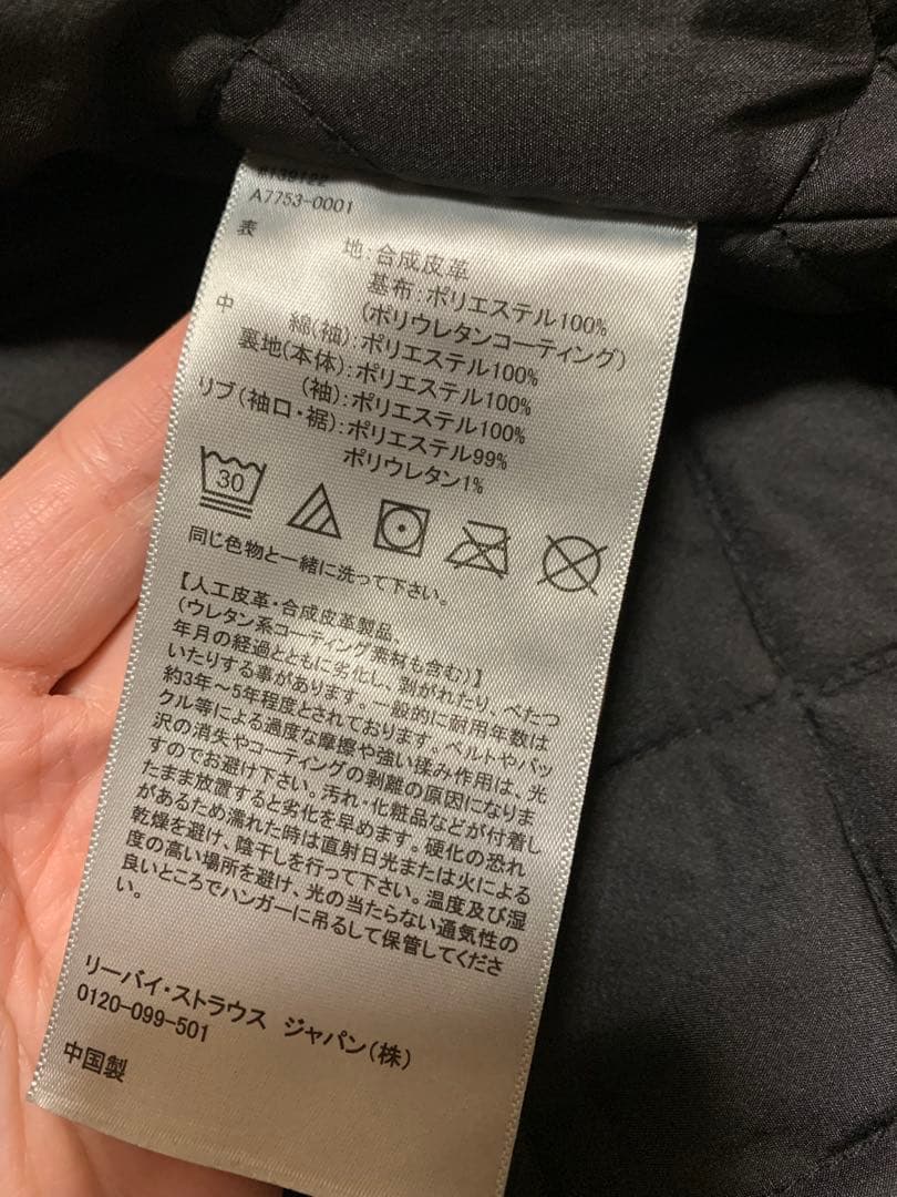 LEVI STRAUSS & CO. レザー MA-1 フライトジャケット