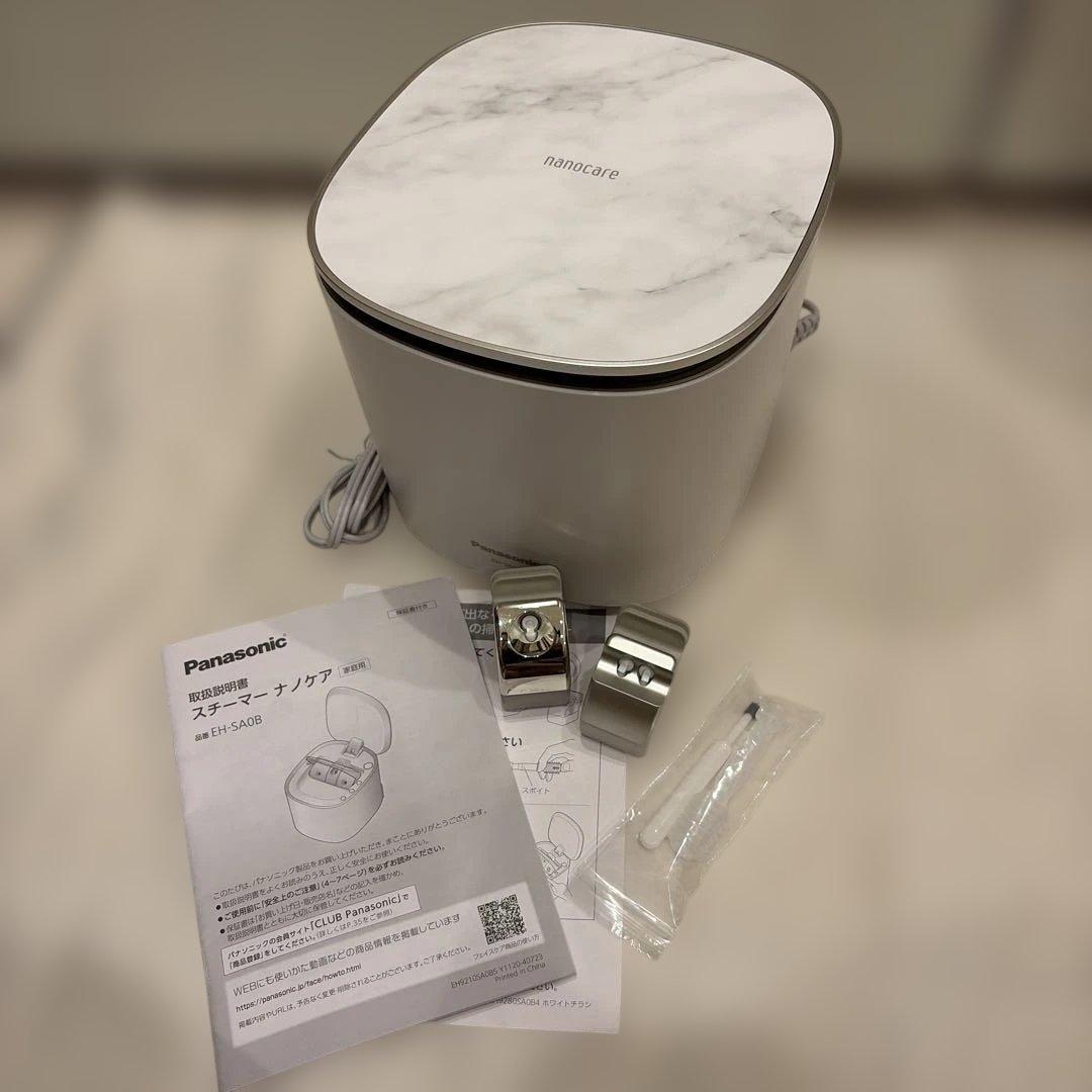 【匿名配送】パナソニック フェイススチーマー 美顔器 EH-SA0B-N