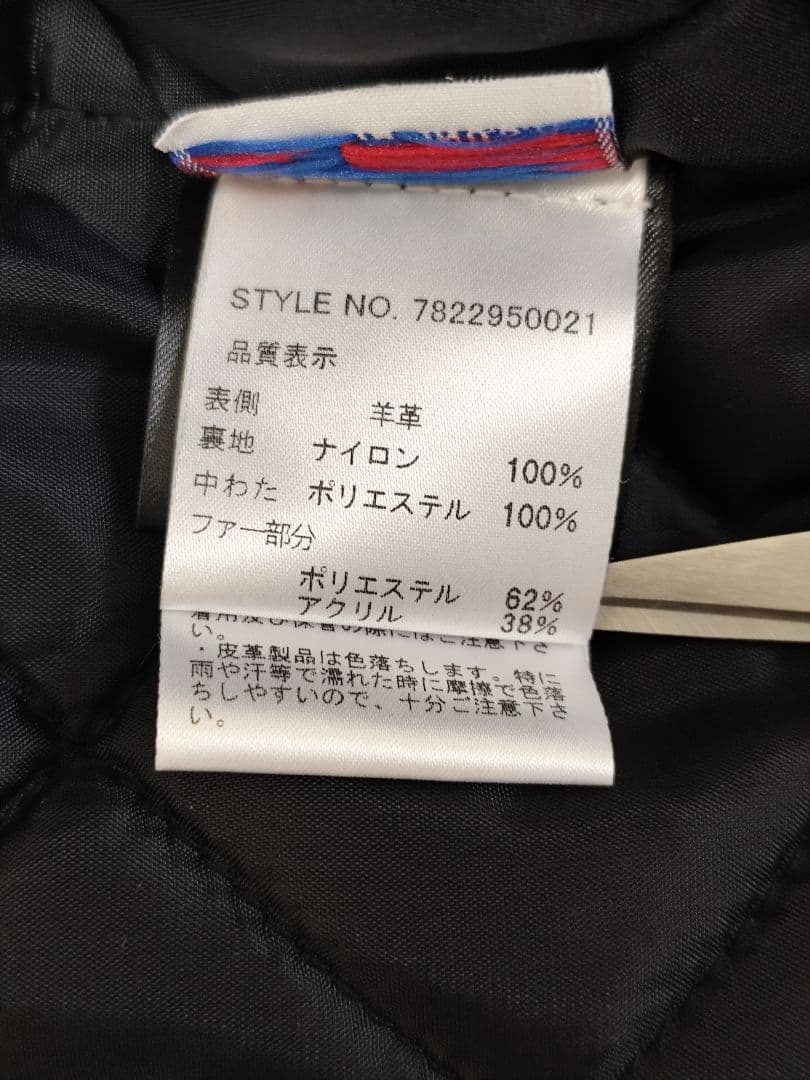 SCHOTT 219US ランチジャケット 38 レザー ボア付 美品