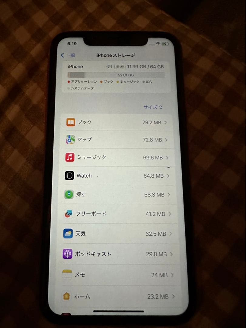 スマートフォン本体 iPhone XR