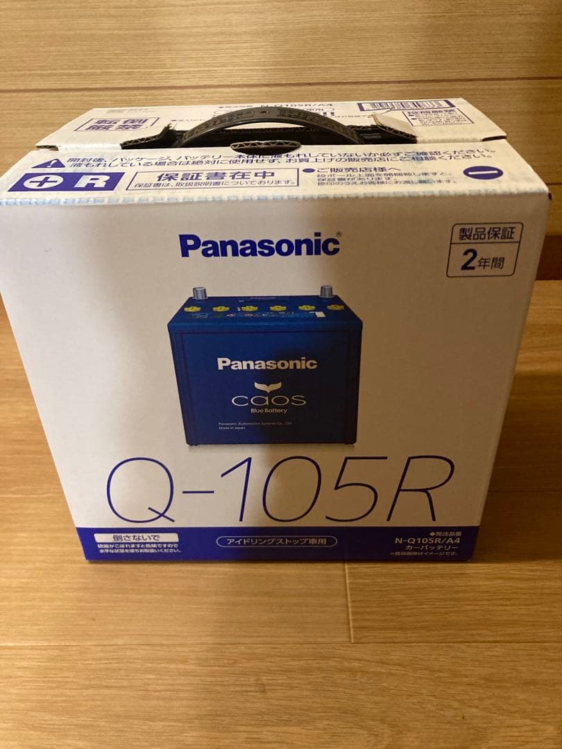 パナソニック カオス アイドリングストップ車対応バッテリー N-Q105R/A4