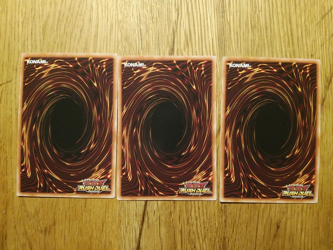 寄星体デスタクル　オーバーラッシュ　3枚