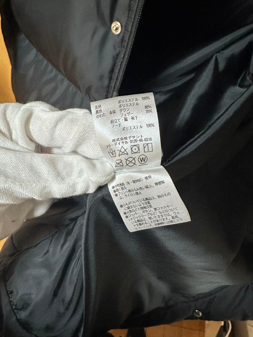 美品 ロング ダウン 黒 ブラック ベンチコート フェザーダウン Mサイズ