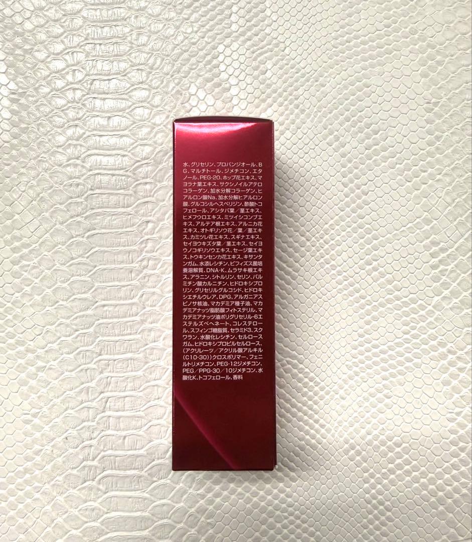 【新品・未開封】アイビー化粧品 レッドパワーセラム　美容液　3本　早い者勝ち‼️