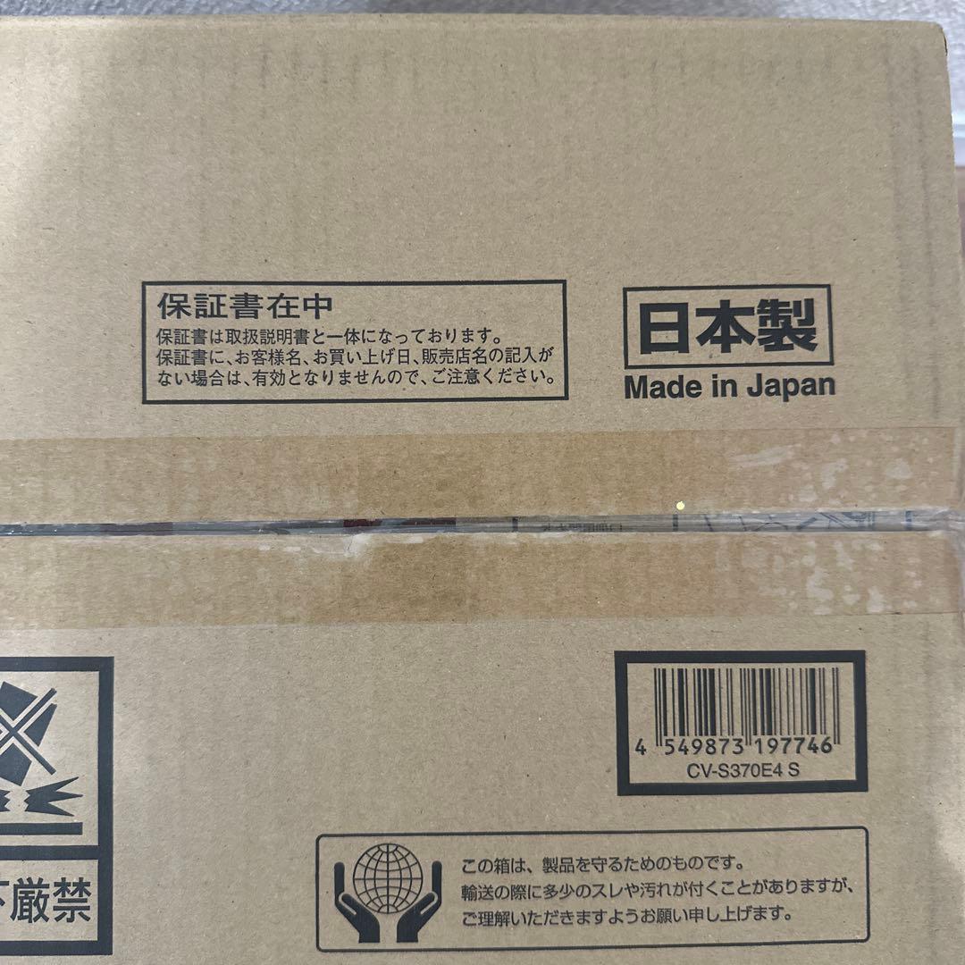 げんさん専用⭐︎HITACHI サイクロン掃除機 CV-S370E4 値段交渉可