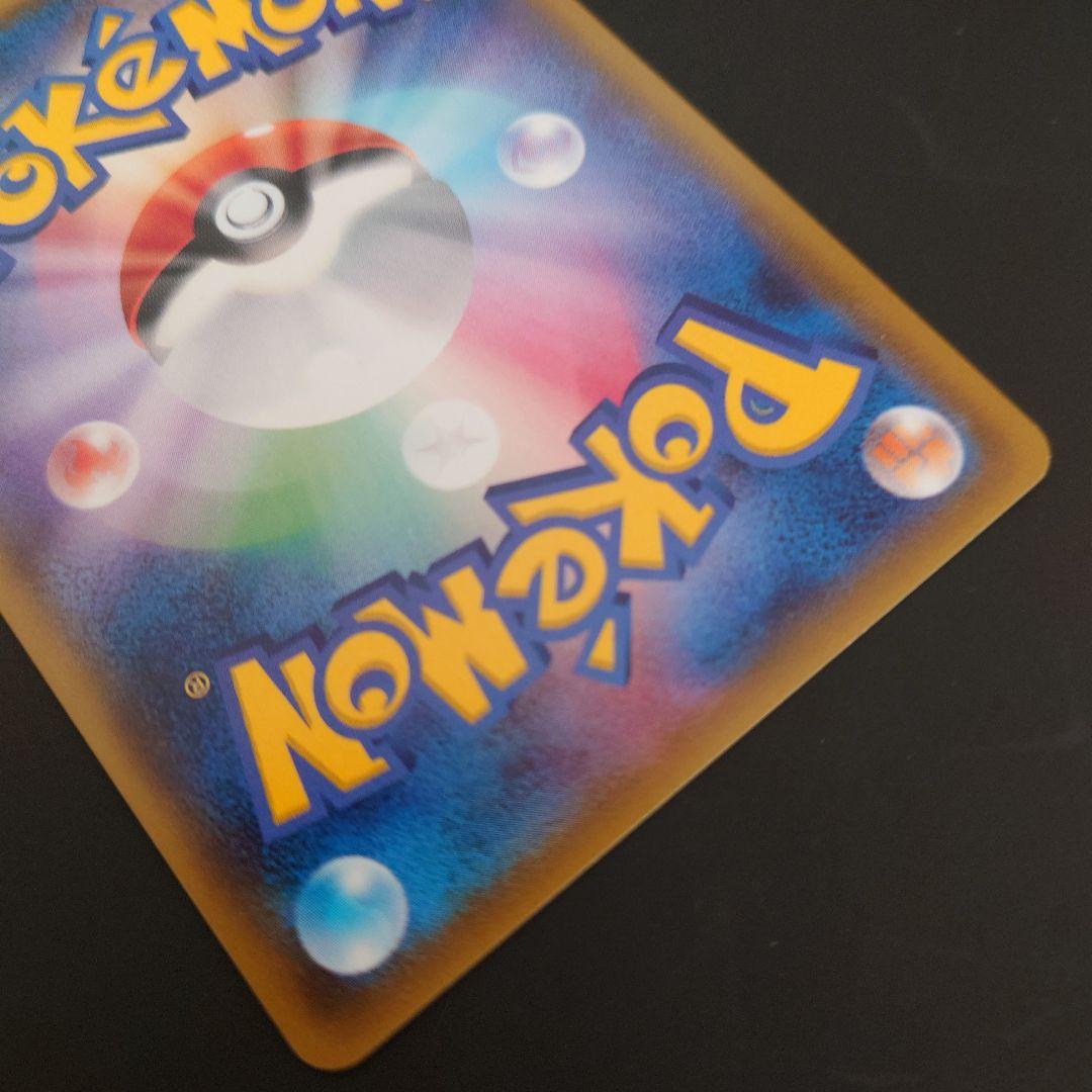 ポケモンカード　メガヤミラミ&バンギラスGX RR/SR/SRSA 3枚まとめて