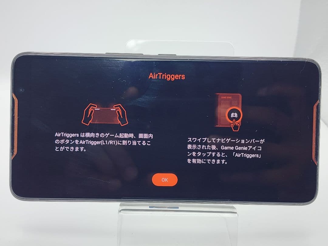 ASUS ROG PhoneI 512GB 8GB ゲーミングスマホ シムフリー