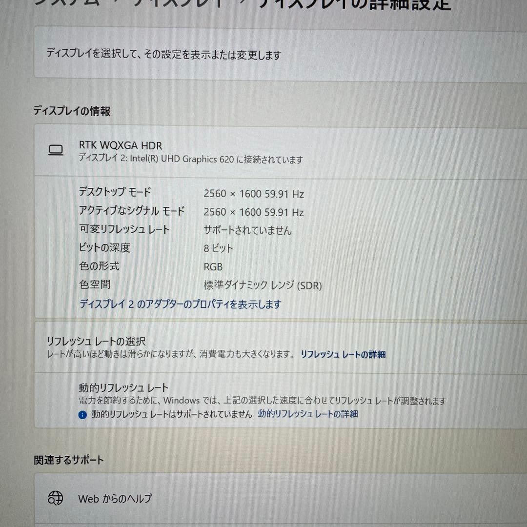 kksmart 16インチ モバイルモニタ モニター WQXGA 16:10