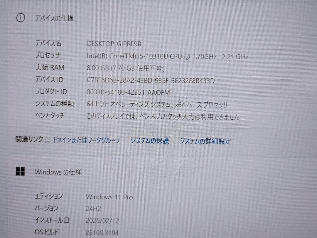 【1TB】Panasonic Let's note CF-SV9